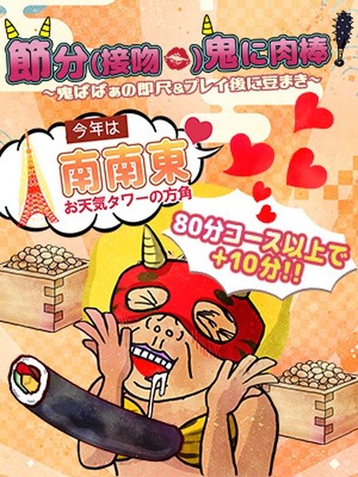 �C�x���g�摜