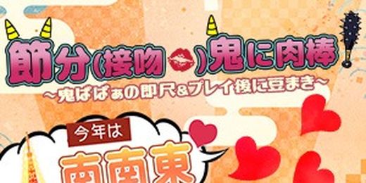 �C�x���g�摜