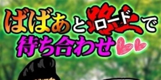 �C�x���g�摜