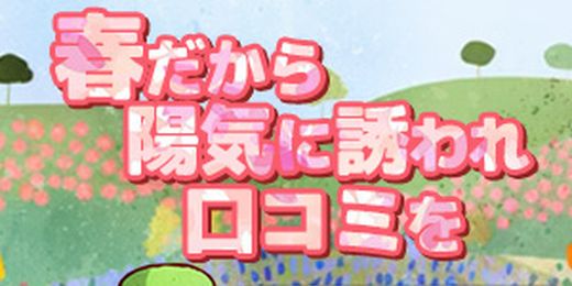 �C�x���g�摜