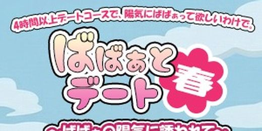 �C�x���g�摜