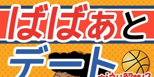 �C�x���g�摜