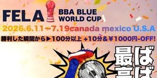 �C�x���g�摜