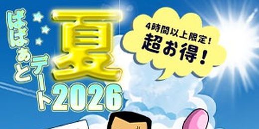 �C�x���g�摜