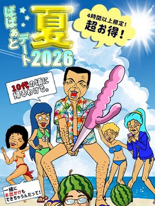 �C�x���g�摜