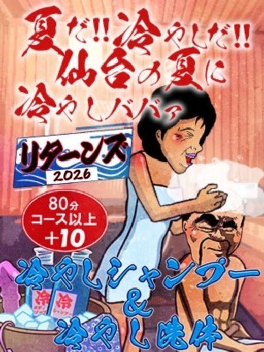 �C�x���g�摜