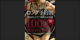 �C�x���g�摜