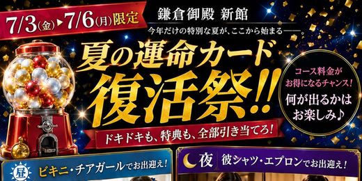 �C�x���g�摜