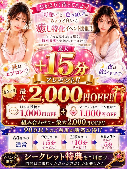 �C�x���g�摜
