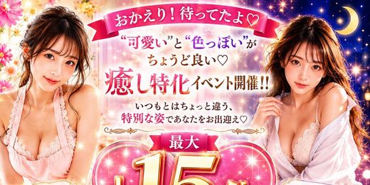 �C�x���g�摜