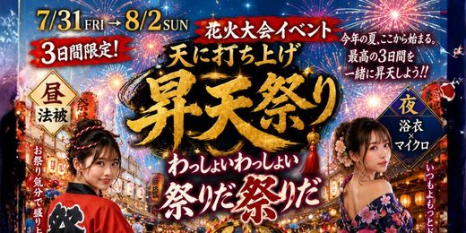 �C�x���g�摜