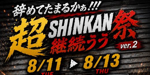 �C�x���g�摜