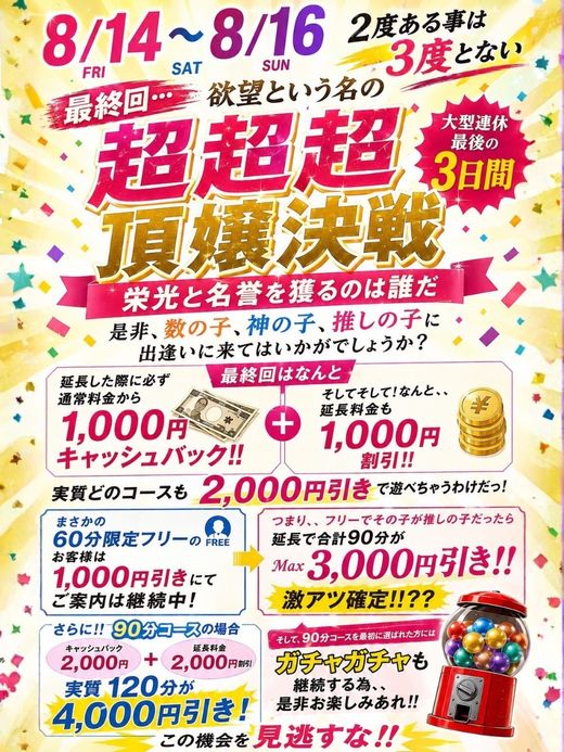 �C�x���g�摜
