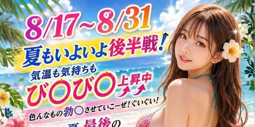 �C�x���g�摜
