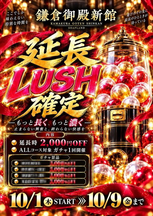 �C�x���g�摜
