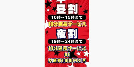 イベント画像