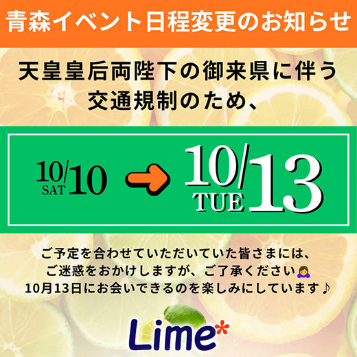 �C�x���g�摜