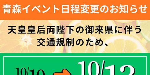 �C�x���g�摜