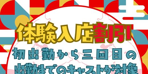 �C�x���g�摜