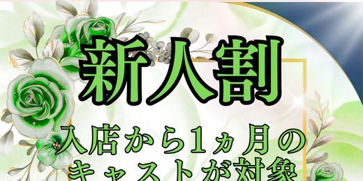 �C�x���g�摜