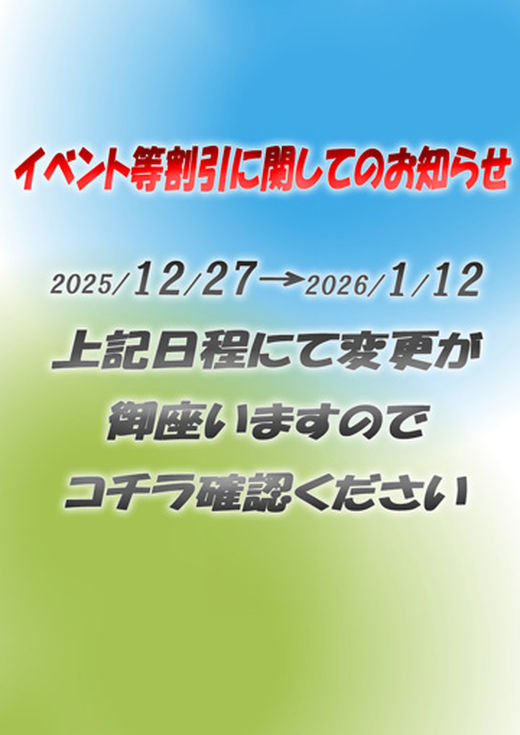 �C�x���g�摜