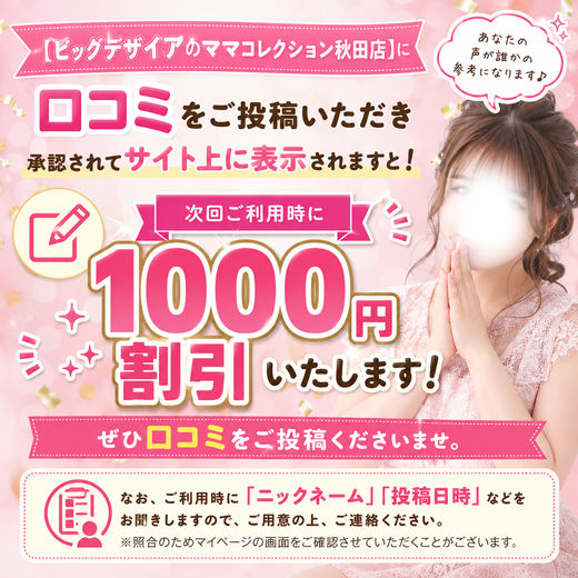 �C�x���g�摜