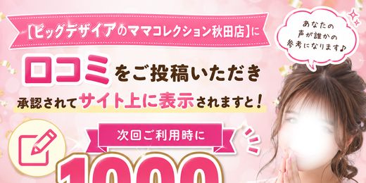 �C�x���g�摜