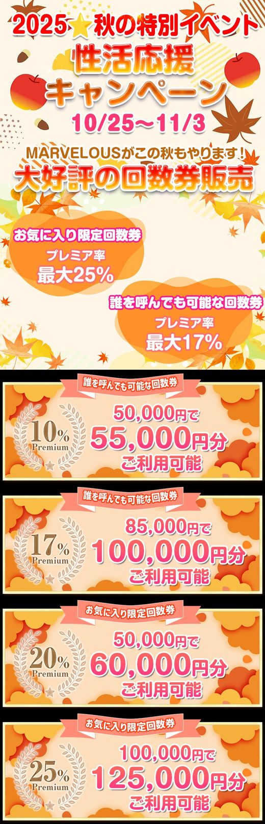イベント画像