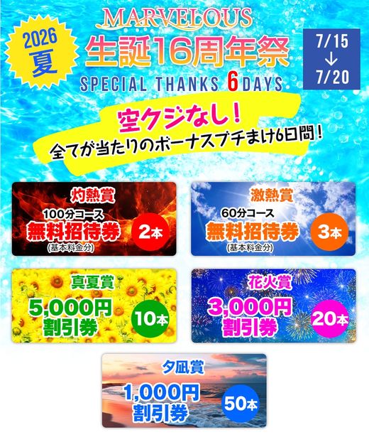 �C�x���g�摜
