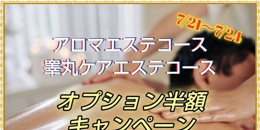 �C�x���g�摜