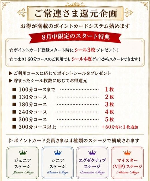 �C�x���g�摜