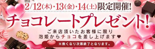 �C�x���g�摜