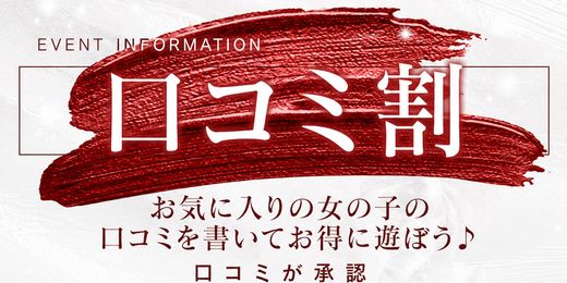 �C�x���g�摜