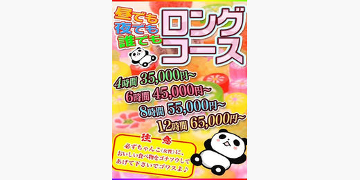イベント画像