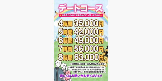 イベント画像