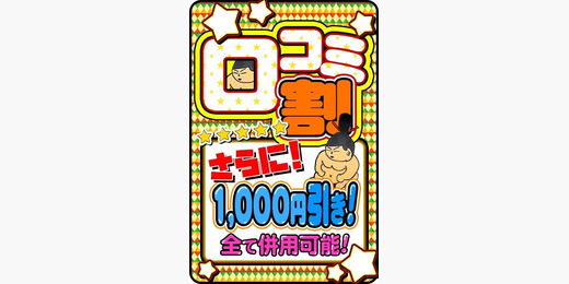イベント画像