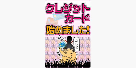 イベント画像