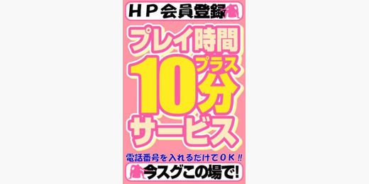イベント画像