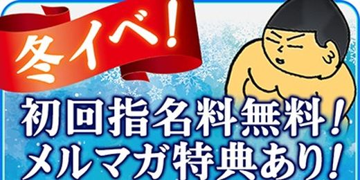 �C�x���g�摜