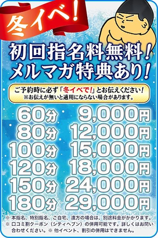 �C�x���g�摜