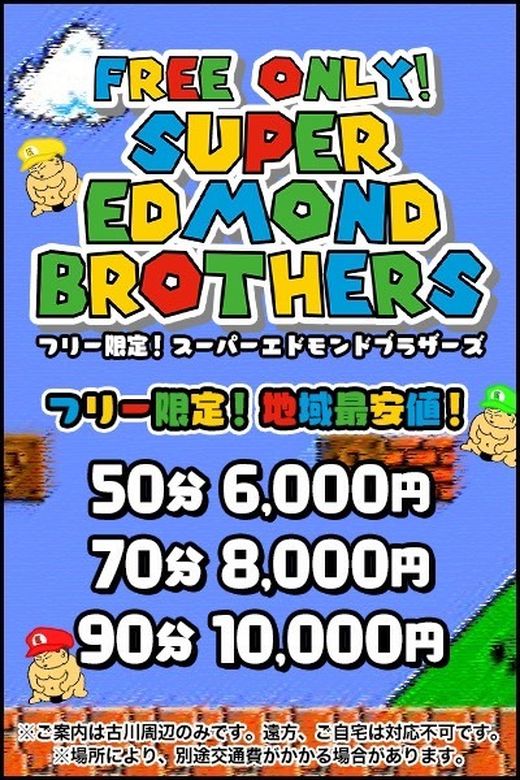 �C�x���g�摜