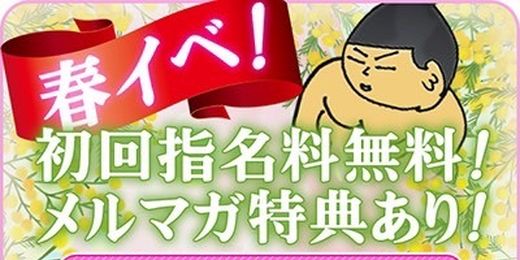 �C�x���g�摜