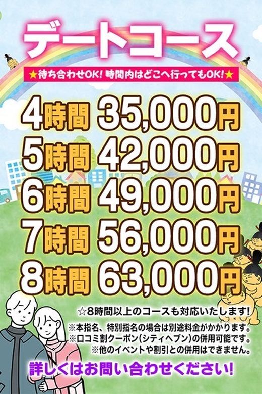 �C�x���g�摜