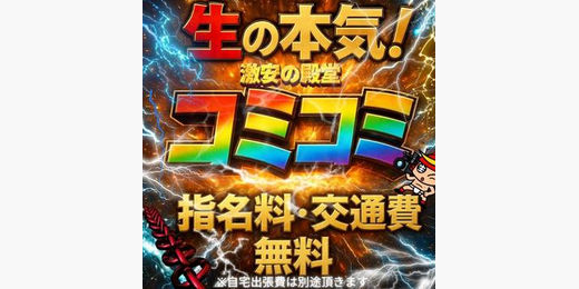 イベント画像