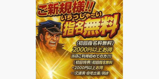 イベント画像