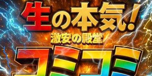 �C�x���g�摜