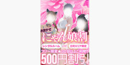 �C�x���g�摜