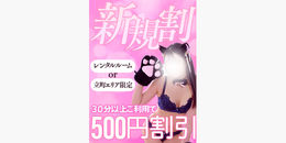 �C�x���g�摜