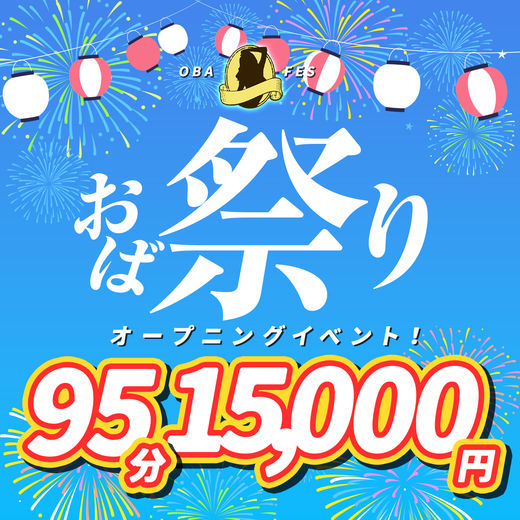 イベント画像