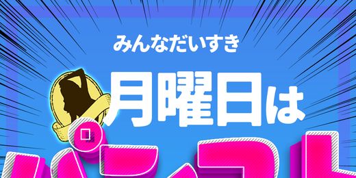 �C�x���g�摜